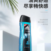 阿迪达斯 冰点男士沐浴露 250ml