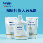 安慕斯 婴儿洗衣液 2kg