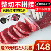 绝世 澳洲进口原切牛排套餐 1300g/10片