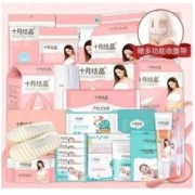 十月结晶 入院全套母子组合 29件套