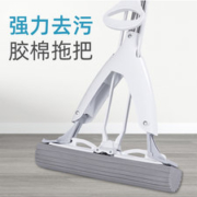 懒人拖地神器  家欣  家用对折式挤水胶棉拖把