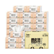 25日10点、88VIP： C&S 洁柔 粉Face抽纸 3层*120抽*24包（195*133mm） *4件