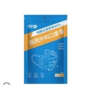 青年医生 一次性医用外科口罩 50只