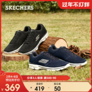 斯凯奇 舒乐步 秋冬款翻毛皮运动休闲鞋