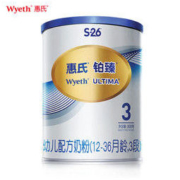 苏宁SUPER会员： Wyeth 惠氏 铂臻系列 幼儿奶粉 国行版 3段 800g