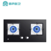 容声 4.8kW火力 燃气灶 方型灶头 1级能效