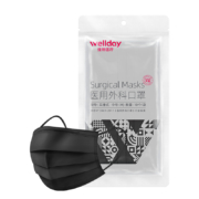 维德 医疗医用外科口罩一次性