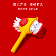 SPIDERHOLSTER airpods 百变小樱魔法杖 保护套