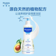 大额神券：妙思乐 婴儿洗发沐浴露二合一 500ml *2件