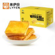 再降价、京东PLUS会员：来伊份 岩烧乳酪吐司 500g/箱 *3件