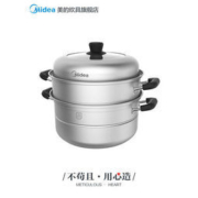 Midea 美的 不锈钢双层蒸锅 26cm