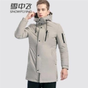 雪中飞 X90141381F 男士中长款加厚保暖连帽羽绒服