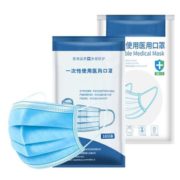 监局备案可查！如爵 一次性医用口罩 100只装