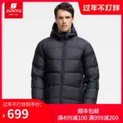 君羽 18冬季款 800蓬147克90%鹅绒 男超轻加厚羽绒服 可抗-15℃