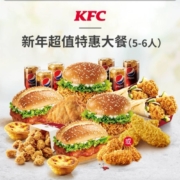 聚划算百亿补贴：肯德基  Y465  新年超值特惠大餐  5-6人 兑换券