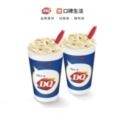 DQ 朗姆葡萄暴风雪（大杯）冰淇淋 2份 电子代金券