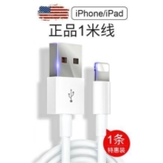 GUSGU 古尚古  苹果Lightning连接线 1米