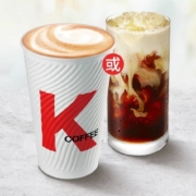 KFC 肯德基 1杯现磨咖啡/拿铁(冰/热)(中) 兑换券