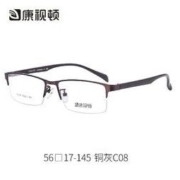 康视顿 合金 TR90眼镜框 +配1.67防蓝光镜片