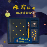 kinbor DTB6520 晚安故事 手账文具礼盒 6件套 *3件