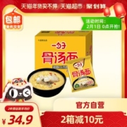 天猫超市 今麦郎 一勺子系列 猪骨白汤方便面 100g*24袋