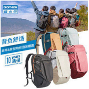 DECATHLON 迪卡侬 85291019 中性户外双肩包
