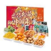 Three Squirrels 三只松鼠  坚果零食大礼包  1396g