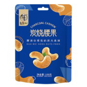 华味亨 炭烧腰果 100g*5袋