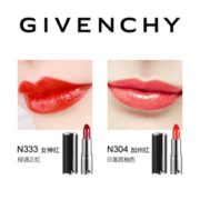 GIVENCHY 纪梵希 迷你口红礼盒 1.5g*2支 250元包邮