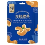 华味亨 炭烧腰果 100g*5袋