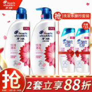 Head & Shoulders 海飞丝 香氛洗发水套装（450ml*2瓶+80ml*2瓶） *2件