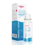 阿里健康大药房 维德 生理海盐水洗鼻器 70ml