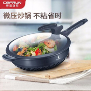 CEFRUN 赛普瑞斯 合金微压炒锅 32cm