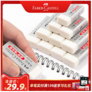 FABER-CASTELL 辉柏嘉 绘画套装 共6件套
