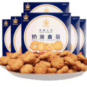 暖小糖 丹麦风味 曲奇饼干72g*10盒