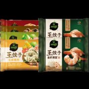 必品阁 王饺子490g*4+虾仁王饺子350g*2