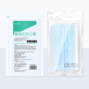 虾选 一次性医用口罩 50只装