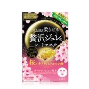 佑天兰 黄金果冻面膜限定樱花3片装*4件