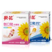 葵花 超弹防水透气型创可贴 100贴