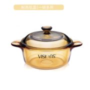 12日10点！黑卡会员！ VISIONS 康宁 晶彩透明锅 0.8L 88元包邮