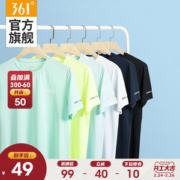 361度 2021春季新款 男超轻吸湿运动T恤 速干透气