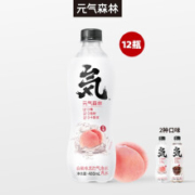 京东PLUS会员： Genki Forest 元気森林 气泡水 480ml*12瓶