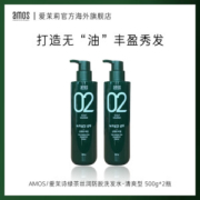 韩国进口 爱茉莉 02绿茶防脱洗发水 500g*2瓶 持久清爽