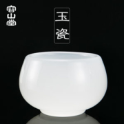 容山堂 白瓷玉瓷茶杯  色泽通透 温润如脂