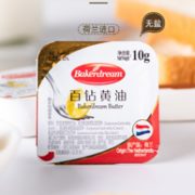 Baker Dream 百钻 无盐动物黄油 10gx5个x3件