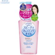 KOSE 高丝 洁面卸妆油 230ml