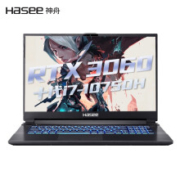 2日22点、新品发售： Hasee 神舟 战神 G8-CA7NS 17.3英寸笔记本电脑（i7-10750H、16GB、512GB、RTX 3060)