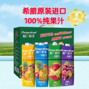 100%纯果汁：希腊进口 福兰农庄 100%果汁礼盒 1Lx4瓶x4件
