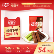 雀巢 奇巧 纯可可脂巧克力零食 500g