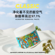 澳洲进口 Air Funk 光触媒甲醛清除剂 350g 2小时除醛97%